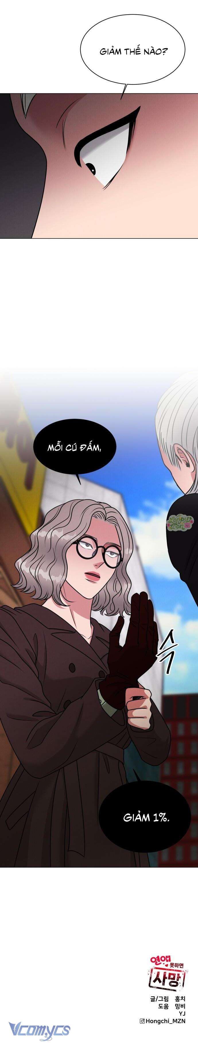 Không Yêu Thì Chết Chapter 6 - Trang 4