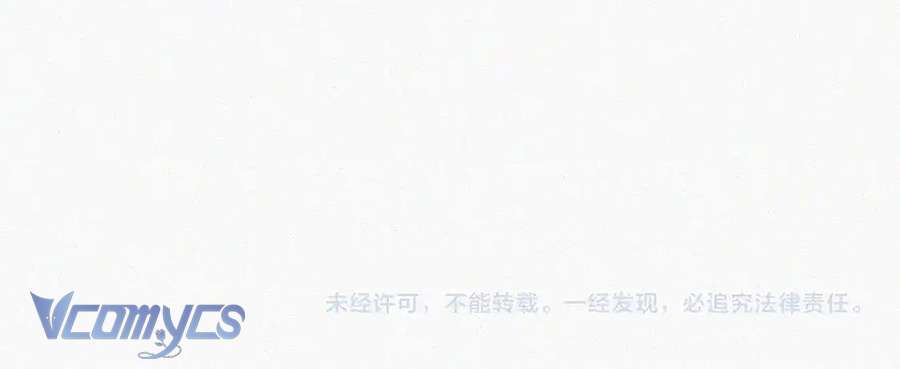 Một Mực Cưng Chiều Chap 67 - Trang 2