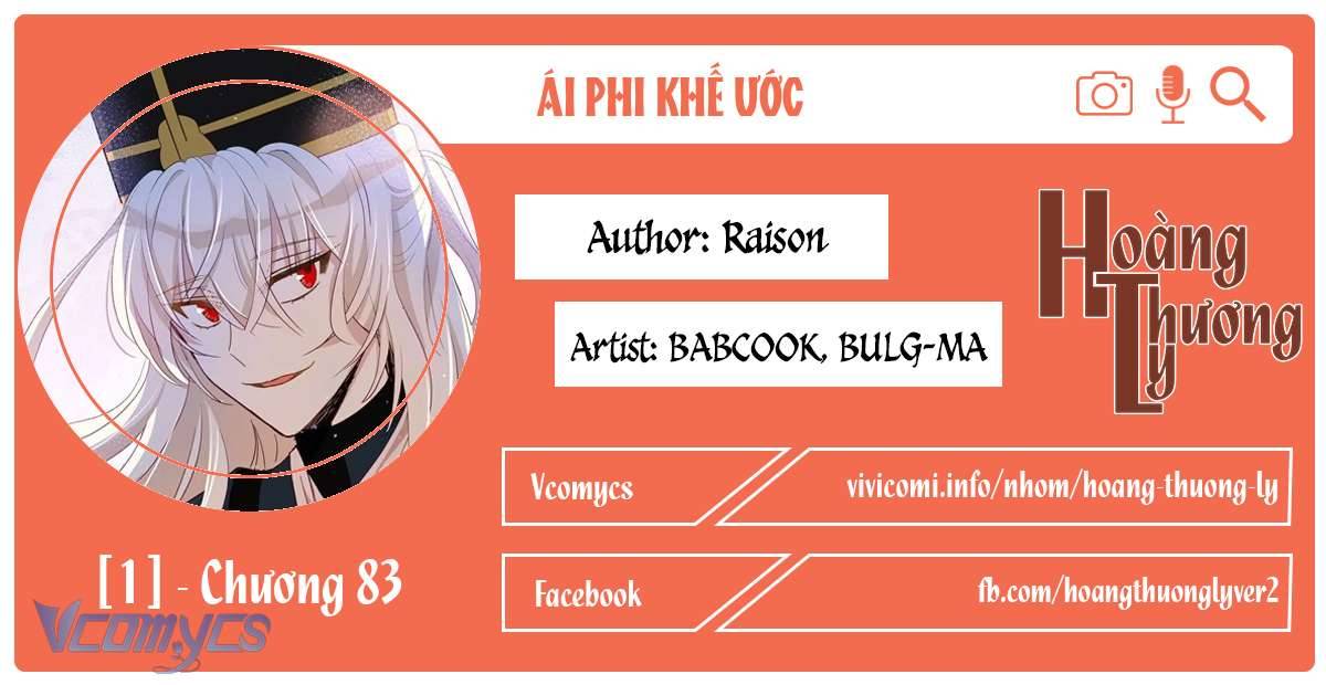 Ái Phi Khế Ước Chap 83 - Next Chap 84