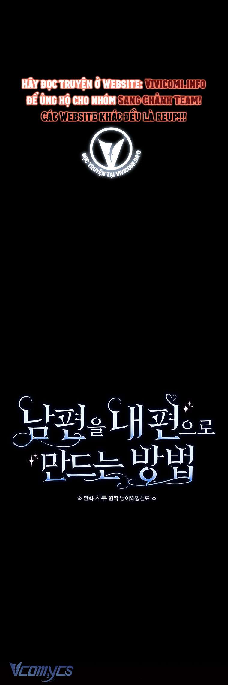 Phương Pháp Khiến Phu Quân Đứng Về Phía Tôi Chapter 105 - Trang 4