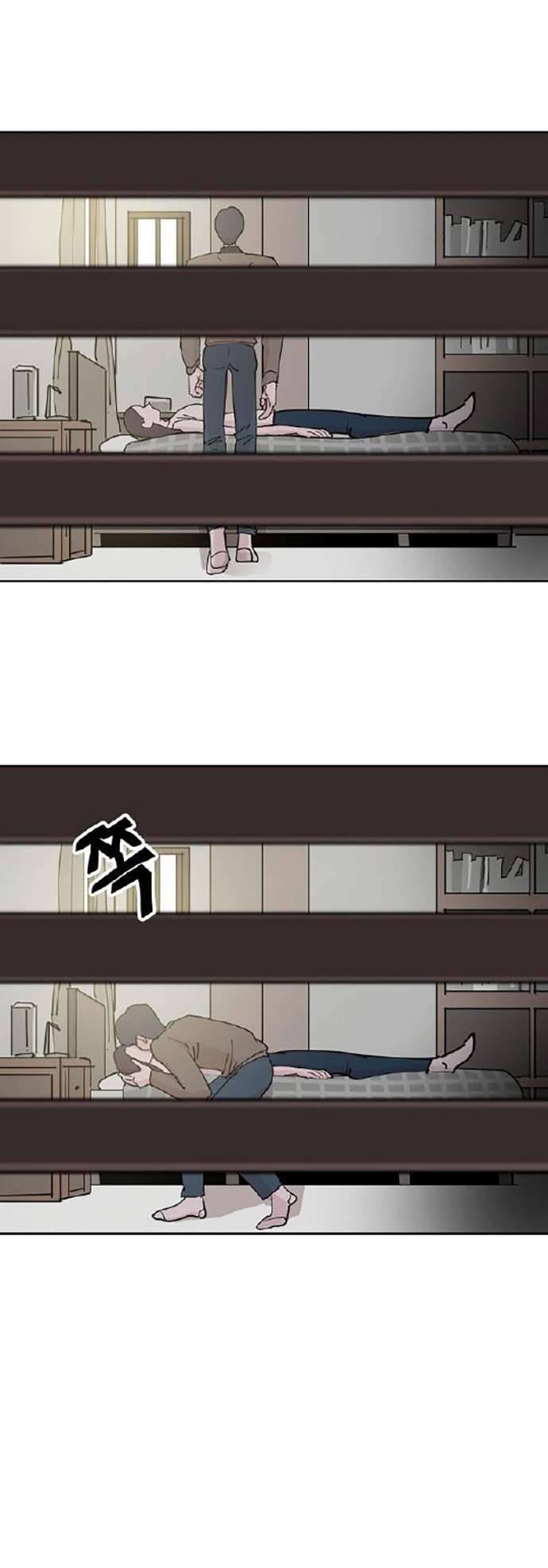 Yêu Không Hồi Kết Chap 11 - Trang 2