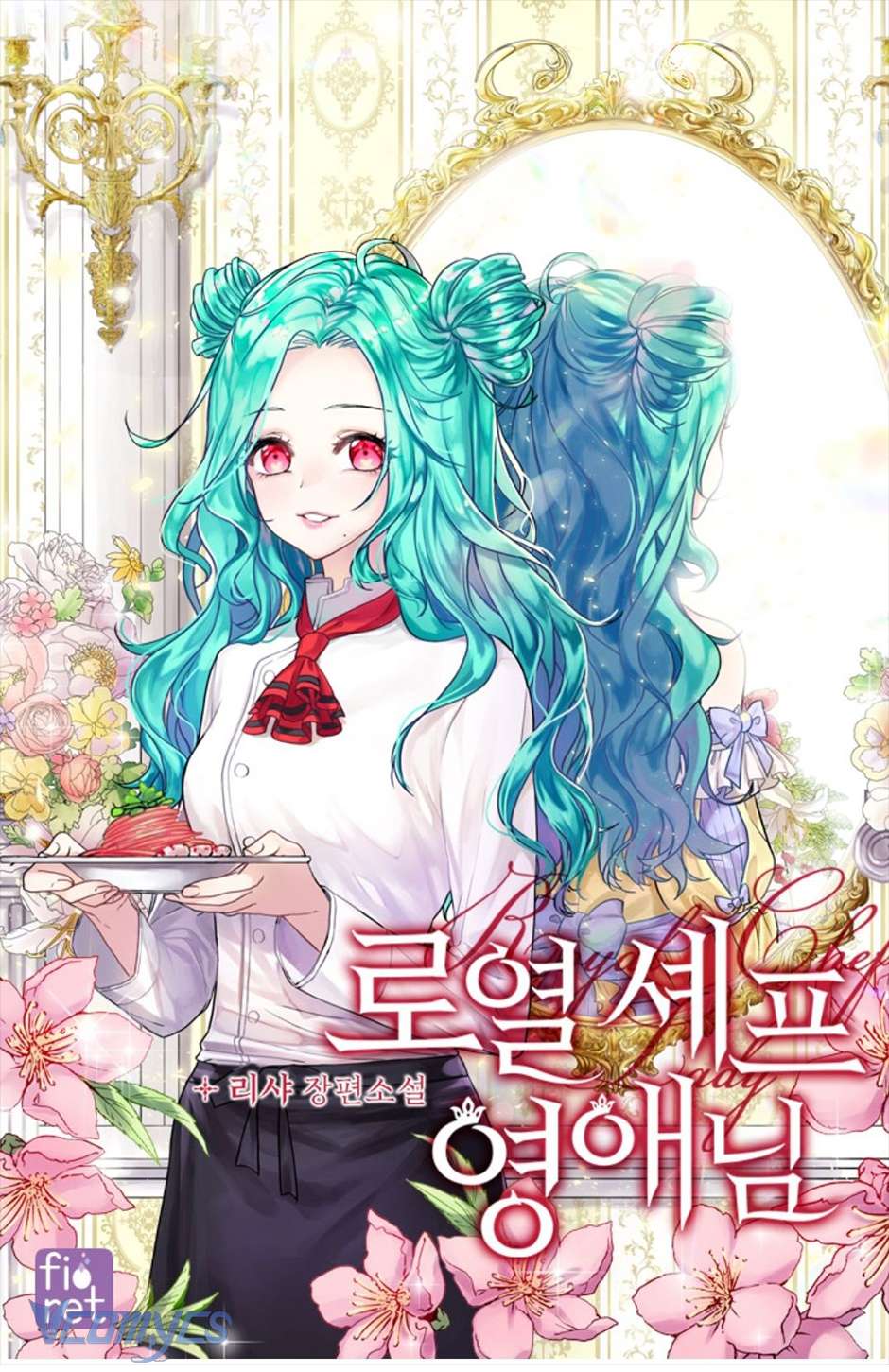 Quý Cô Đầu Bếp Hoàng Gia Chap 64 - Trang 2