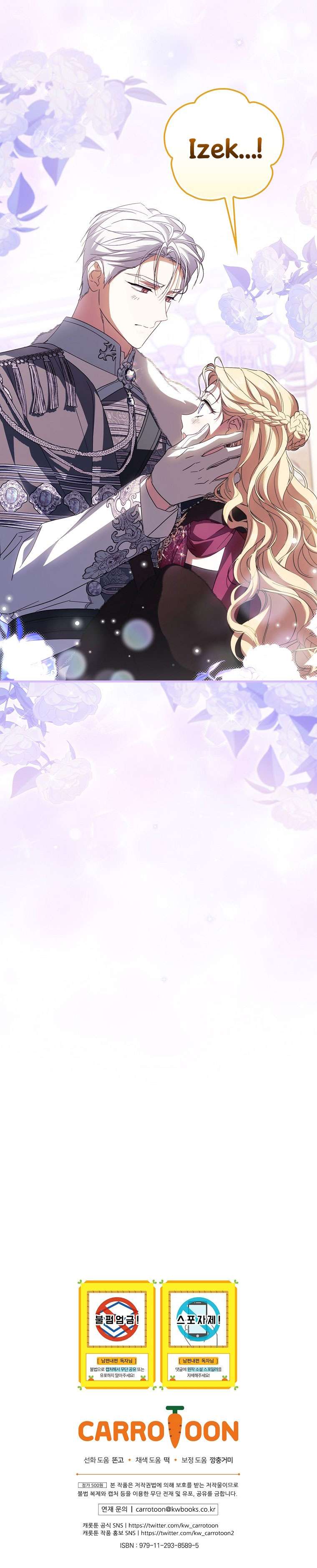 Phương Pháp Khiến Phu Quân Đứng Về Phía Tôi Chapter 85 - Trang 4