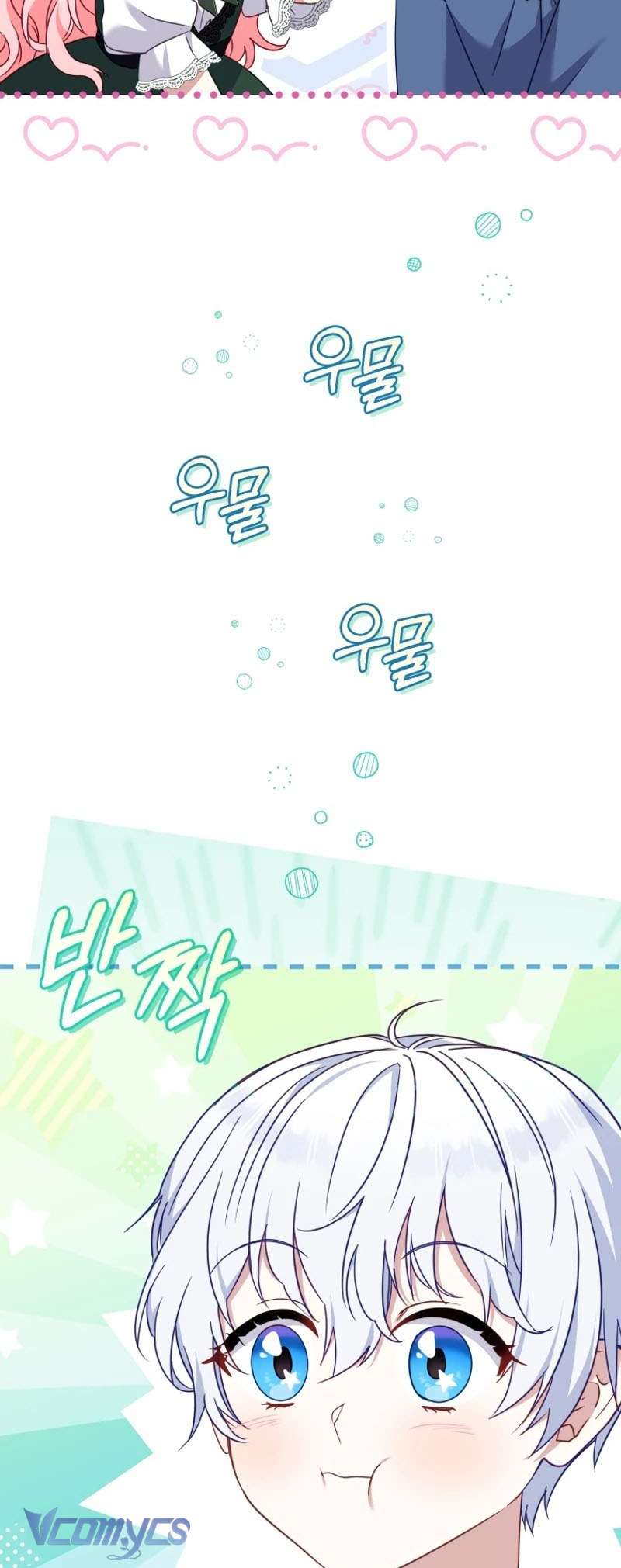 Tôi Được Nuôi Dưỡng Bởi Những Kẻ Phản Diện Chap 87 - Trang 3