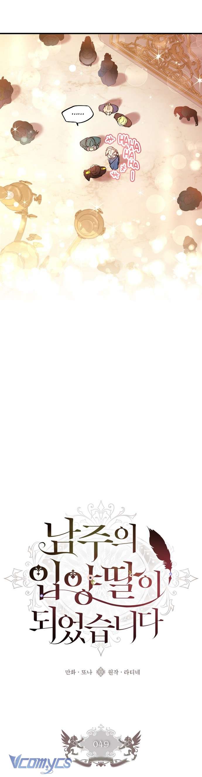 Tôi Đã Trở Thành Con Gái Nuôi Của Nam Chính Chap 49 - Trang 2