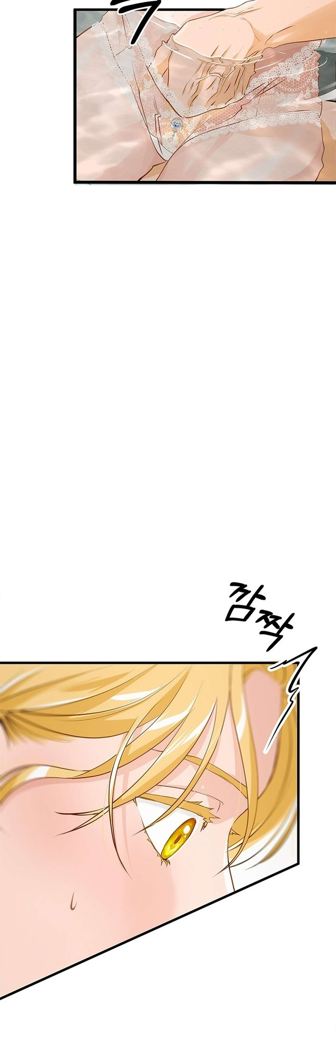 [ 18+ ] Bệ hạ đã thay đổi rồi! Chap 20 - Trang 2