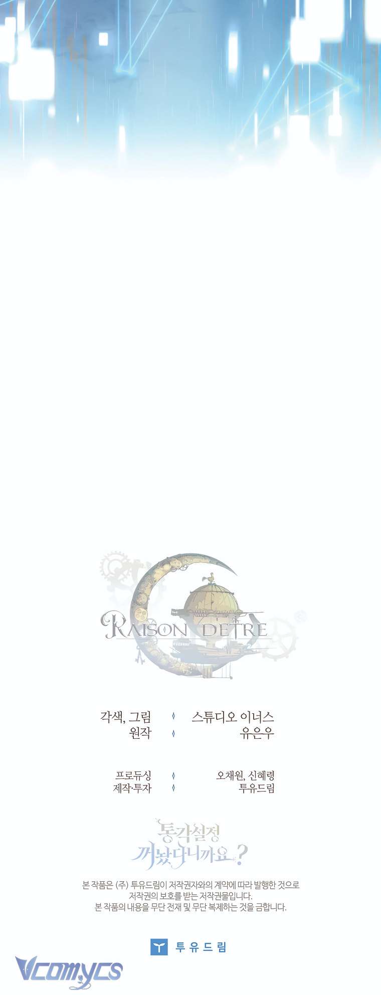 Tôi Đã Tắt Cài Đặt Chế Độ Nhận Thức Nỗi Đau! Chap 23 - Trang 3