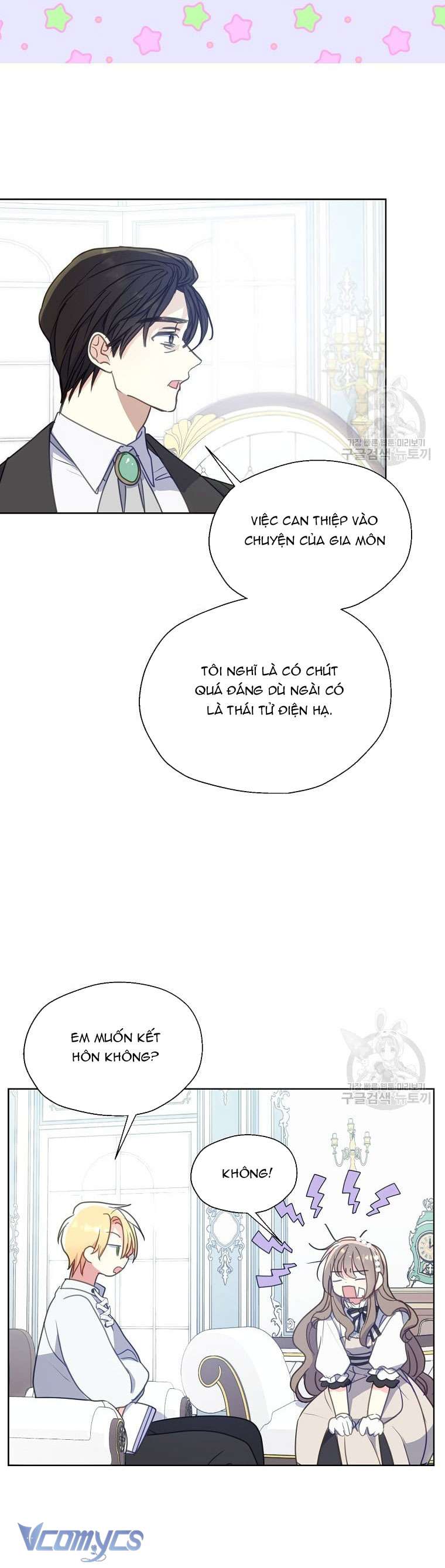 Bệ Hạ Xin Đừng Giết Tôi!!! Chap 93 - Trang 2