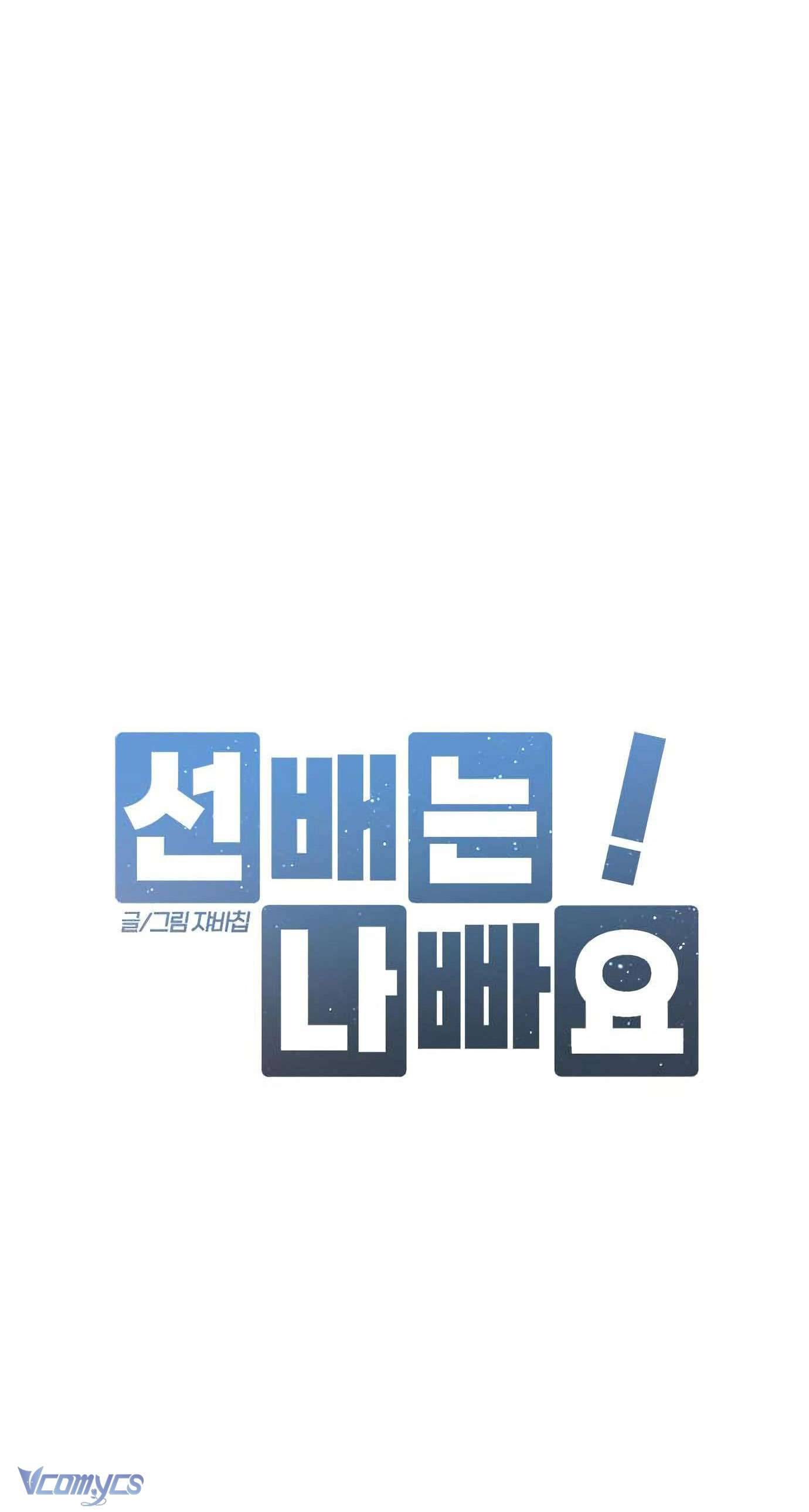 Đàn Anh Xấu Xa! Chap 49 - Trang 3