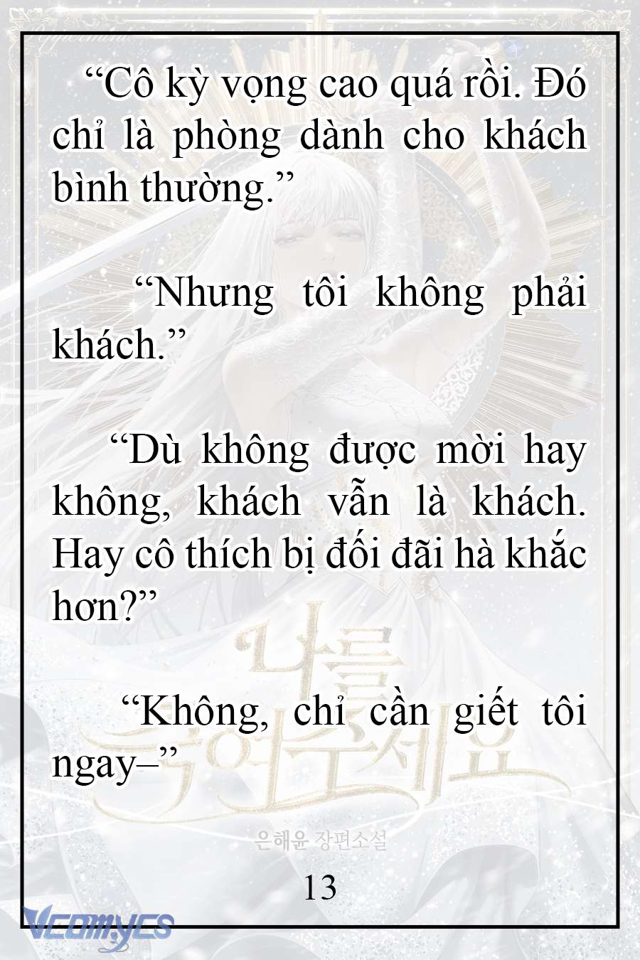 [Novel] Xin Hãy Giết Tôi Chap 15 - Trang 2