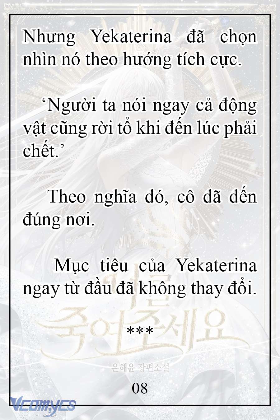[Novel] Xin Hãy Giết Tôi Chap 15 - Trang 2