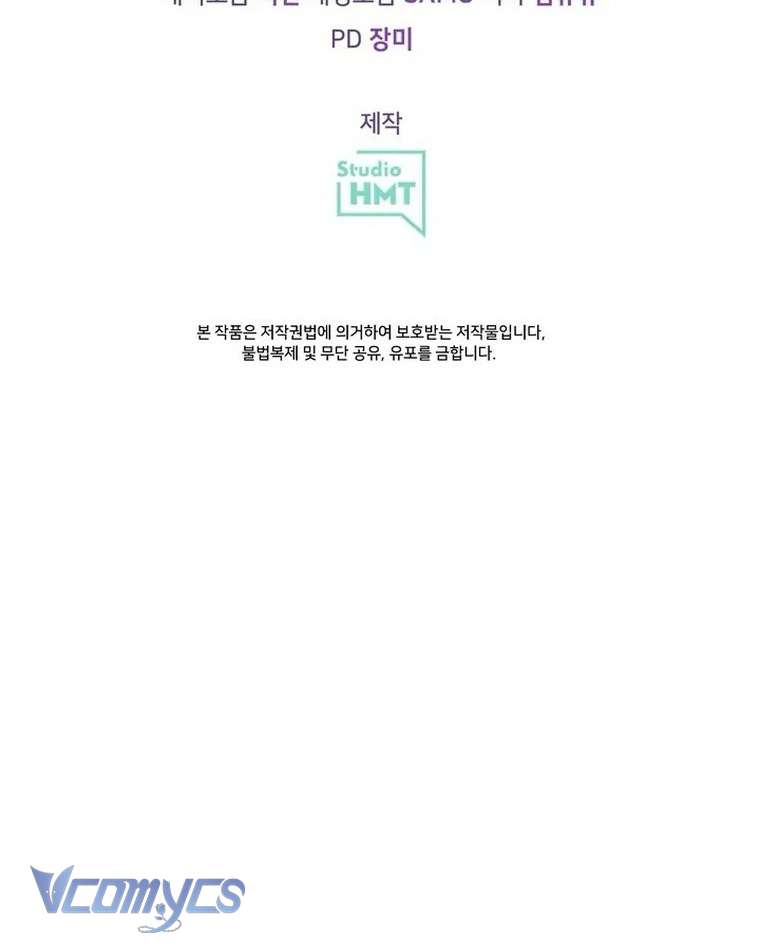 Công Chúa Bé Con Hạng S Thật Mạnh Chapter 14 - Next Chapter 15