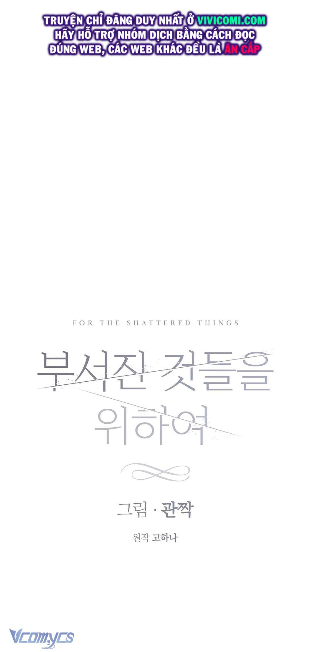 [18+] Vì Những Thứ Đã Tan Vỡ Chap 36 - Trang 3