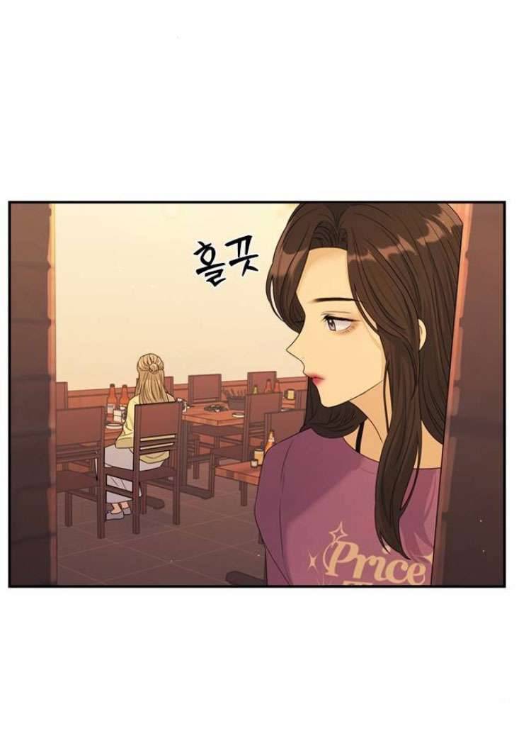 Couple Breaker Chapter 54 - Next Chapter 55