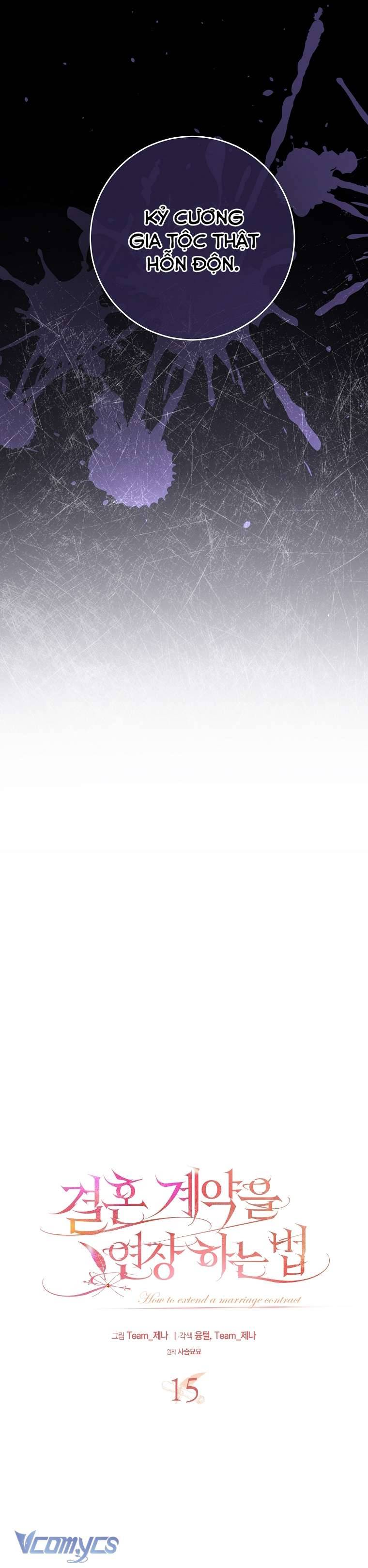 [18+] Phương Pháp Gia Hạn Hợp Đồng Hôn Nhân Chap 15 - Trang 2