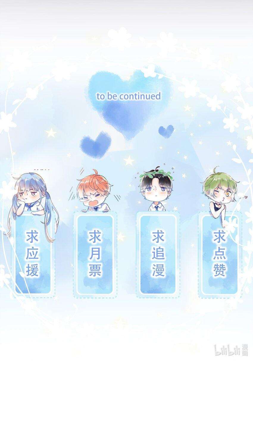 Ánh Sao Phiêu Linh Trong Nước Chapter 59 - Next Chapter 60