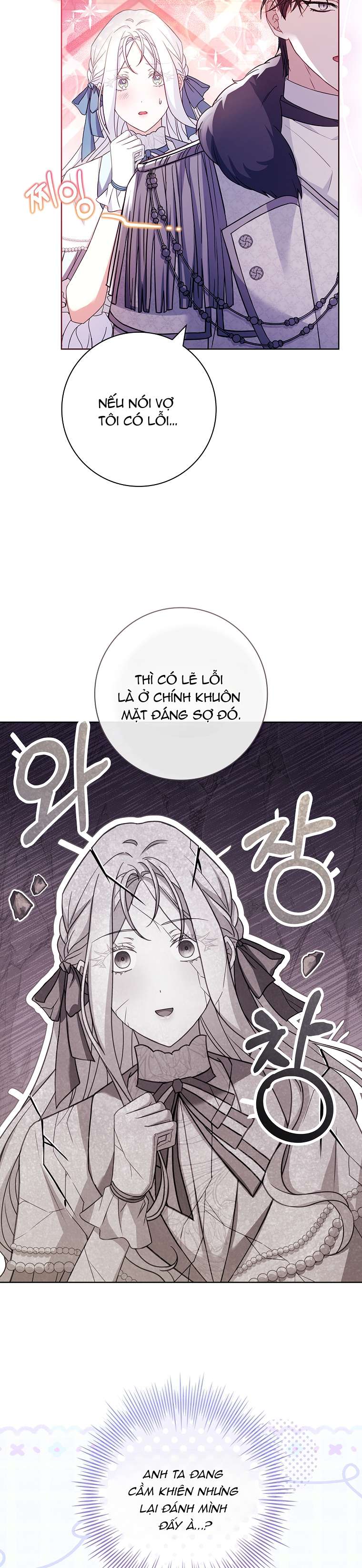 Chồng Ơi, Tại Sao Chúng Ta Không Thể Ly Hôn? Chapter 12 - Next Chapter 13