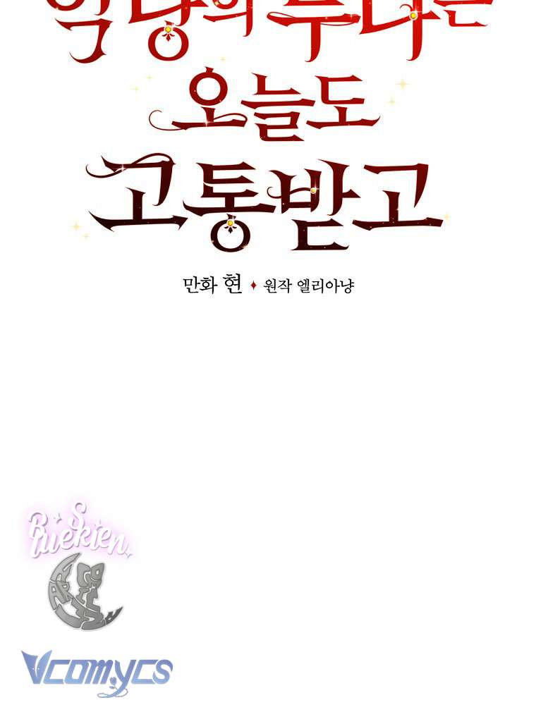 Chị Gái Của Nhân Vật Phản Diện Hôm Nay Cũng Đang Đau Khổ Chapter 2 - Trang 4