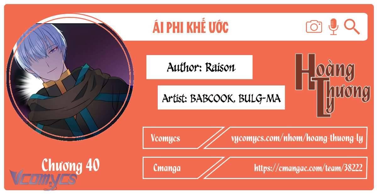 Ái Phi Khế Ước Chapter 40 - Next Chapter 41