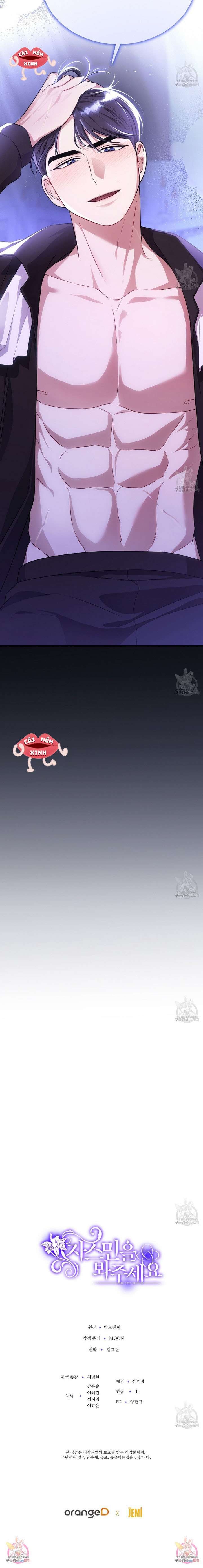 Xin Hãy Để Ý Tới Jasmine Chapter 16 - Next Chapter 17