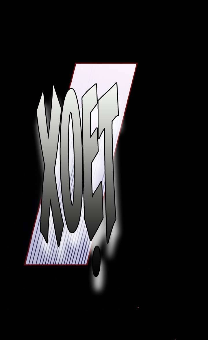 Phương Pháp Che Giấu Đứa Con Của Hoàng Đế Chapter 39 - Trang 4