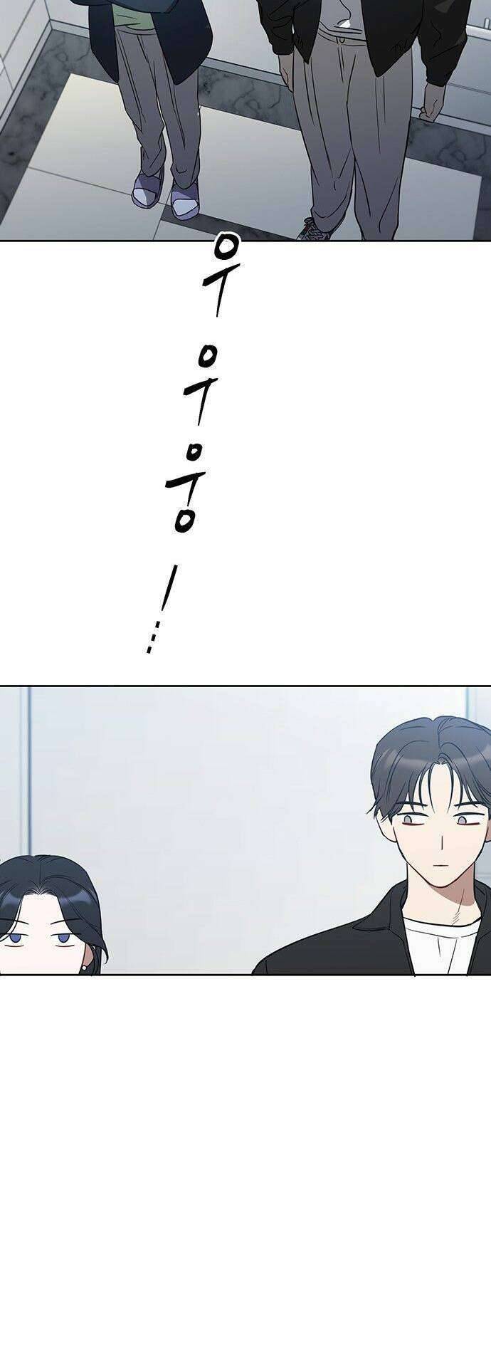 Công Việc Bất Thường Chapter 9 - Trang 4