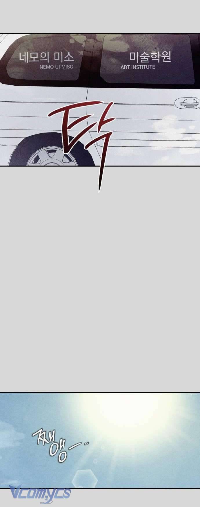 [18+] Cậu Ổn Đến Mức Nào Chap 7 - Trang 2