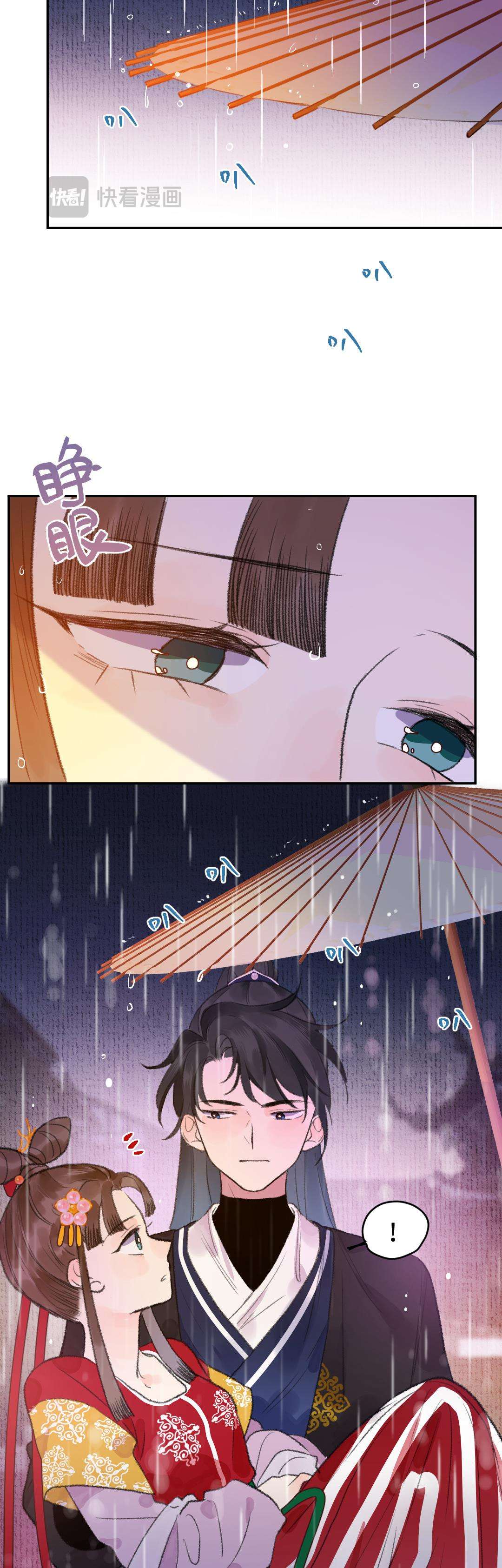 Ta Không Thể Yêu Người Giấy Chap 8 - Trang 3