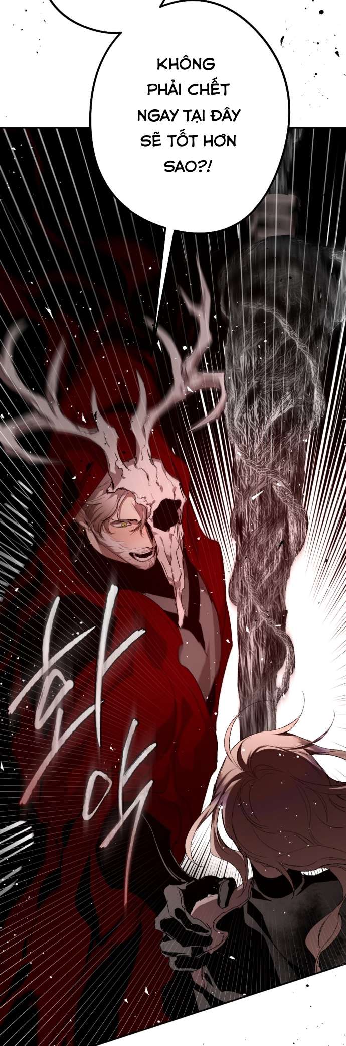 Lời Thú Nhận Của Chúa Tể Bóng Tối Chapter 104 - Trang 4