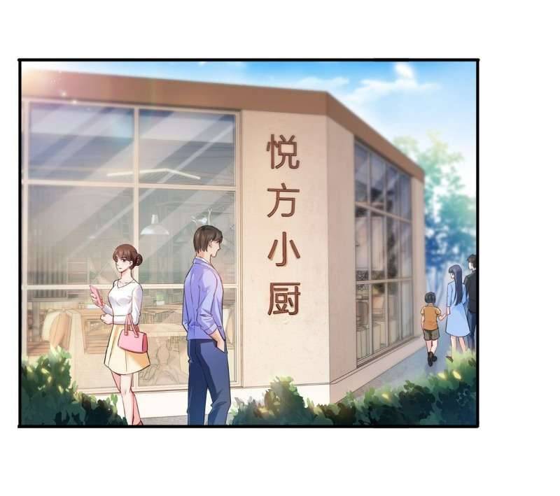 Hệt Như Hàn Quang Gặp Nắng Gắt Chap 141 - Trang 3