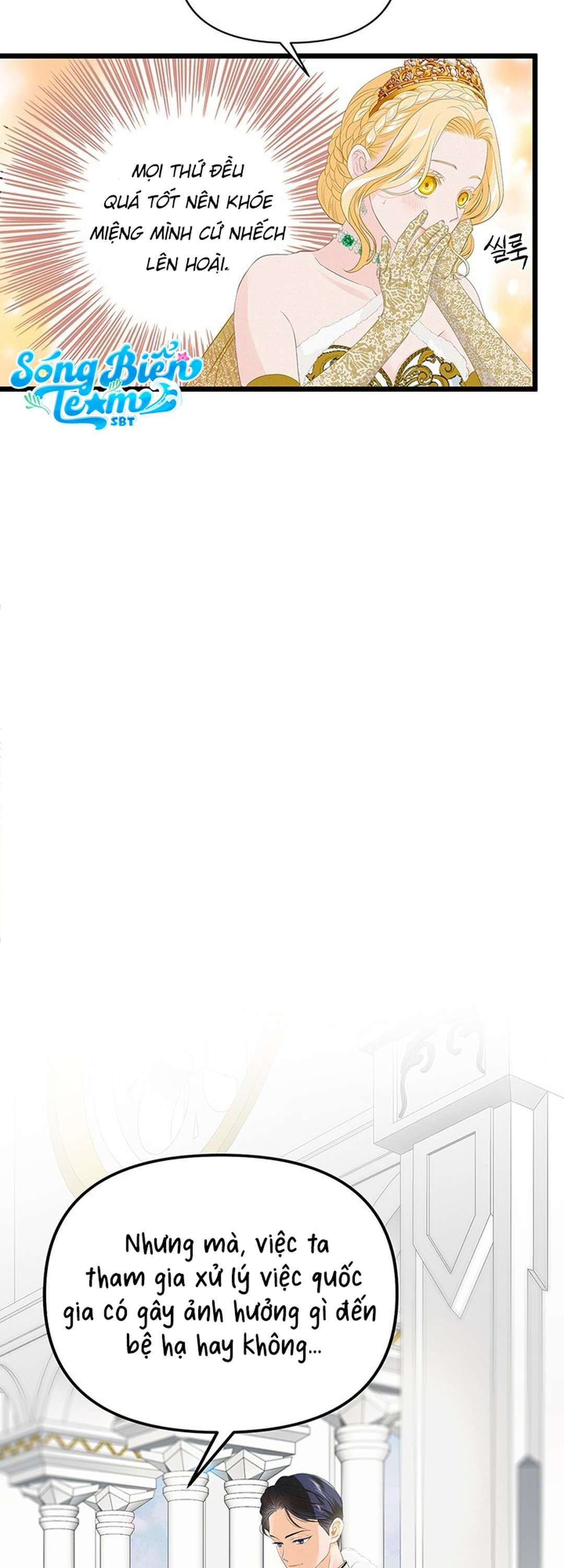 [ 18+ KHÔNG CHE ] Bệ hạ đã thay đổi rồi! Chap 16 - Next Chap 17