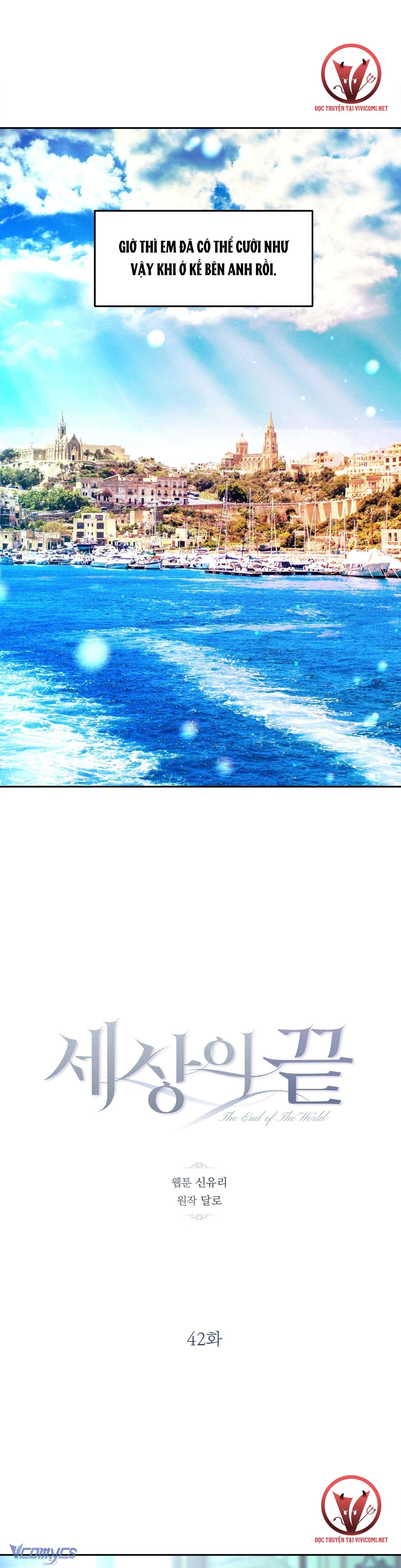 [18+] Tận Cùng Của Thế Giới Chap 42 - Trang 2