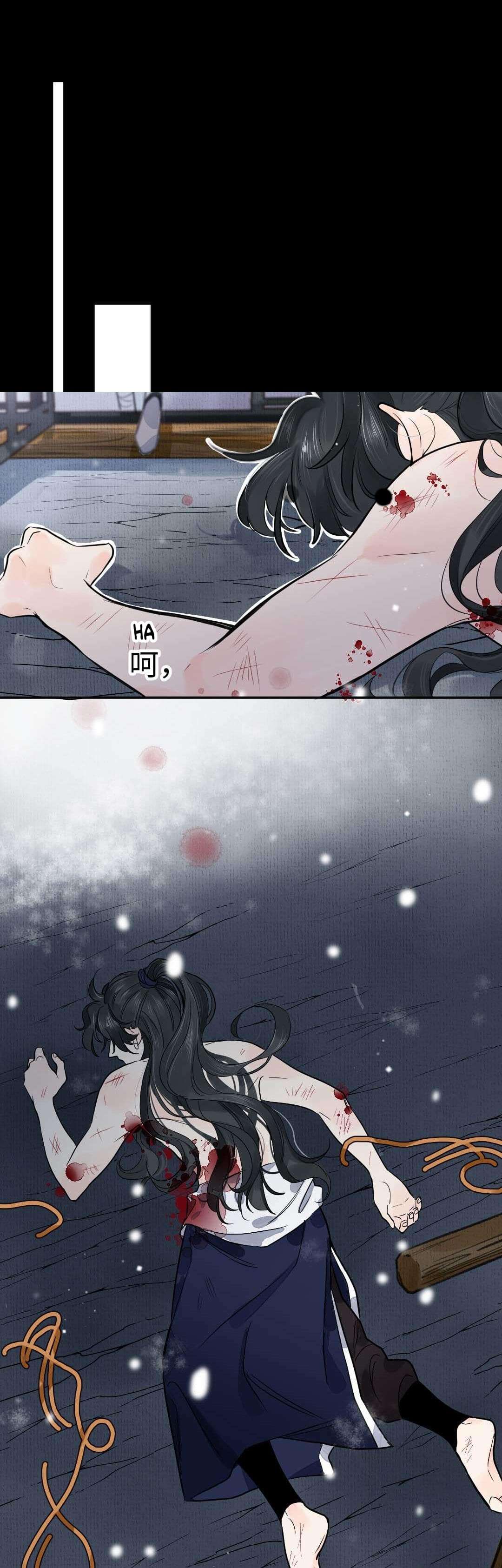 Ta Không Thể Yêu Người Giấy Chap 1 - Trang 3