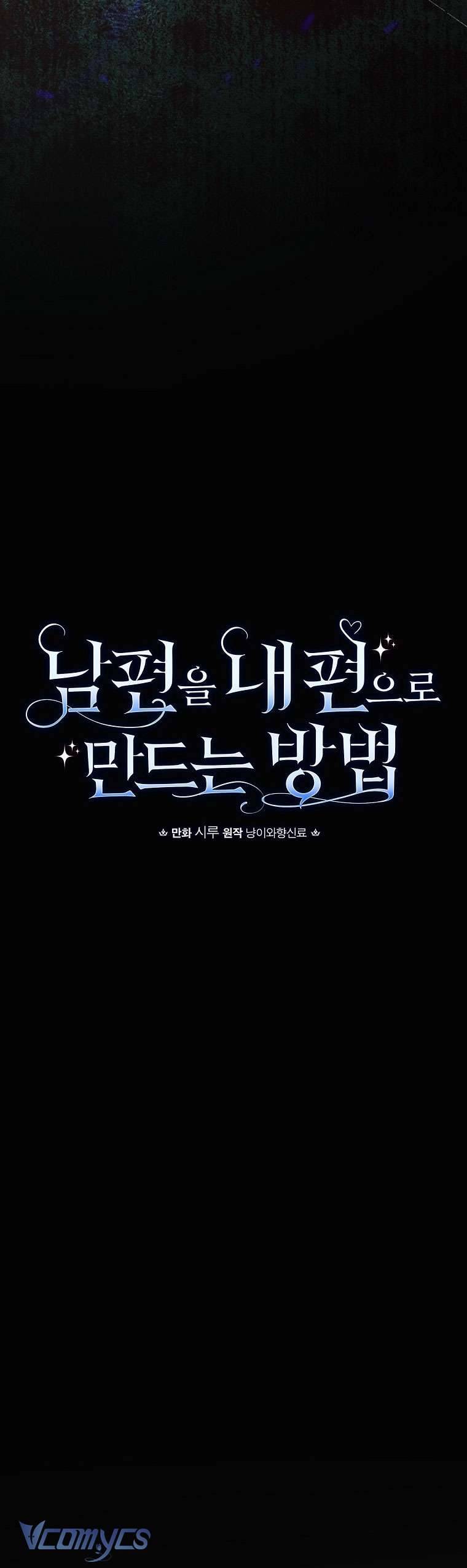 Phương Pháp Khiến Phu Quân Đứng Về Phía Tôi Chapter 99 - Trang 4