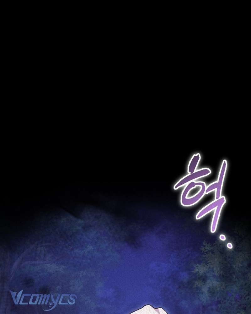 Dành Cho Những Ai Coi Hối Tiếc Là Điều Xa Xỉ Chap 30 - Trang 4