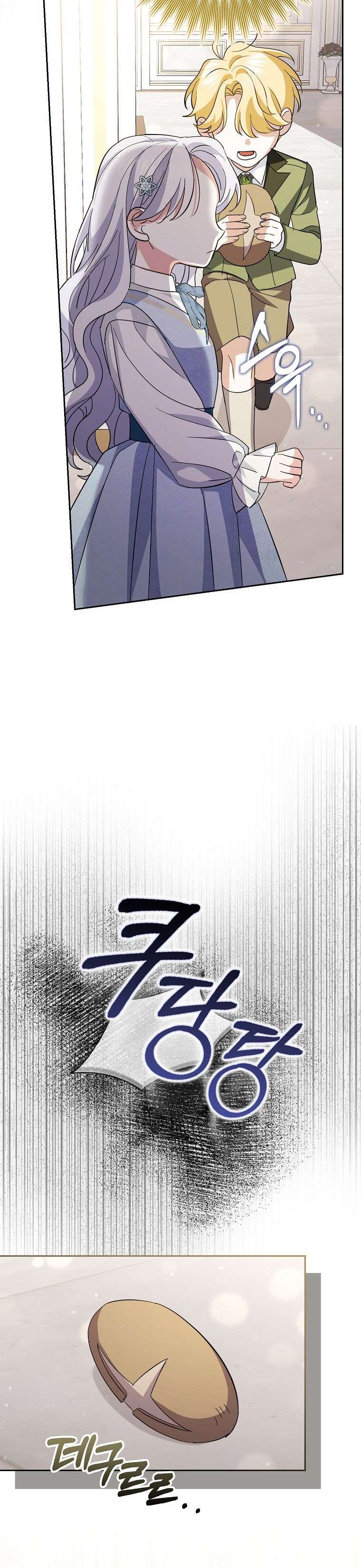 Vị Hôn Phu Phản Diện Cản Trở Con Đường Hoa Của Tôi Chap 16 - Trang 4