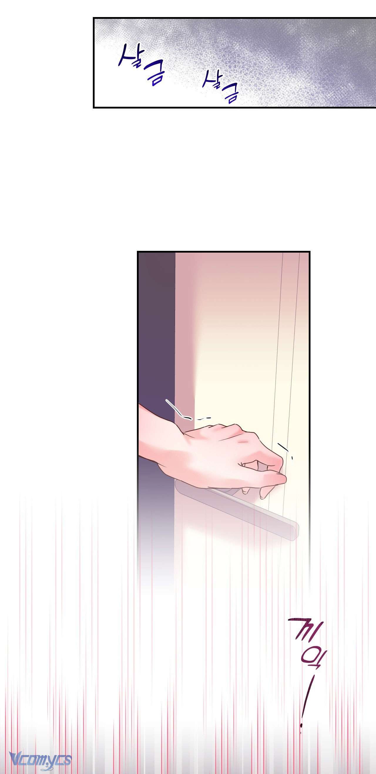 [18+] Cục Cưng Nhà Hàng Xóm Chap 1 - Trang 2