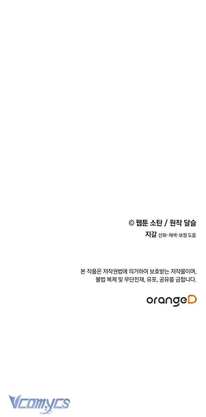 (Munn) Nuôi Dưỡng Một Hắc Long Chap 25 - Trang 2