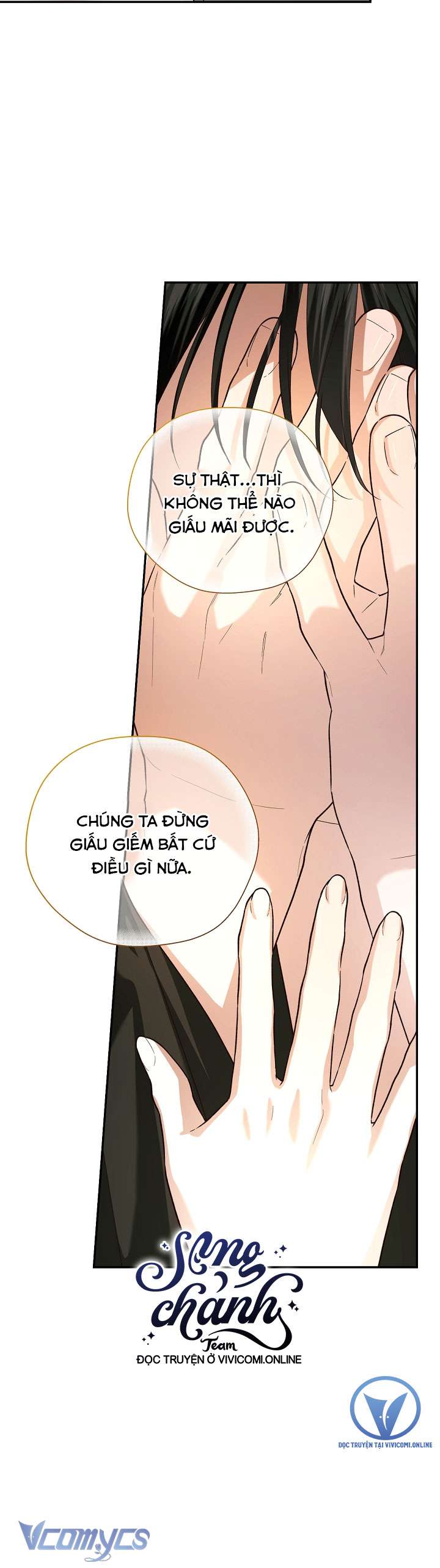 Phương Pháp Che Giấu Đứa Con Của Hoàng Đế Chapter 102 - Trang 4