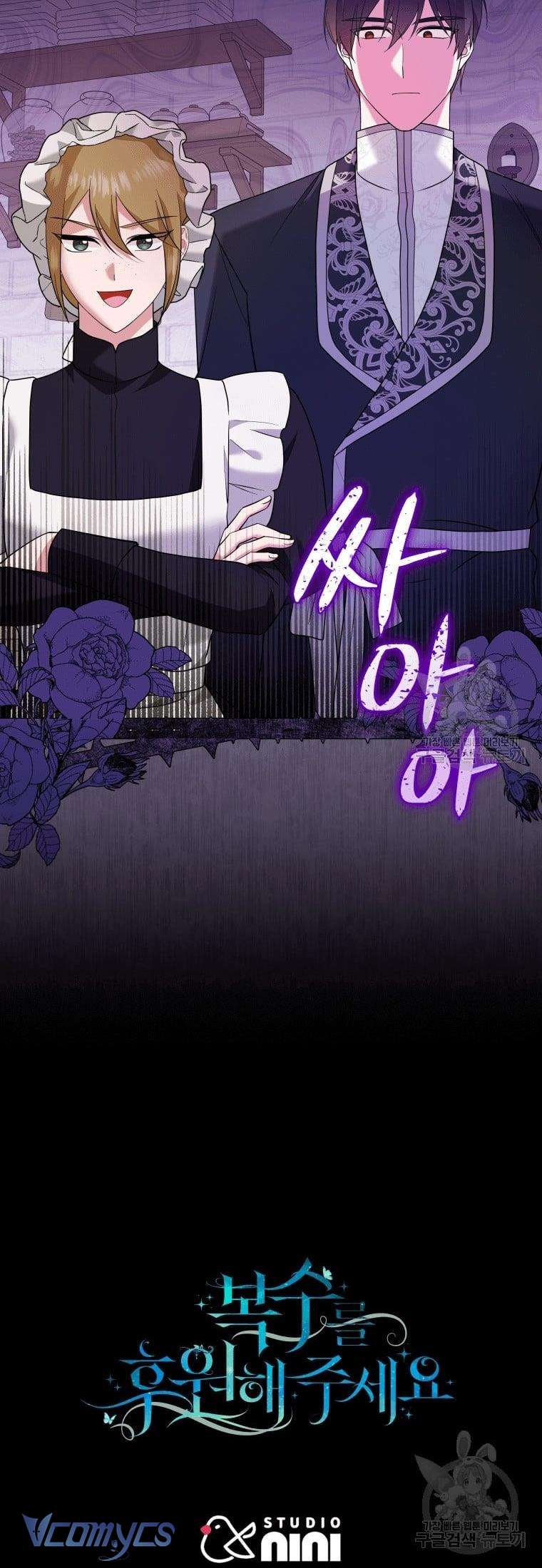 Kế Hoạch Trả Thù Chap 23 - Trang 2