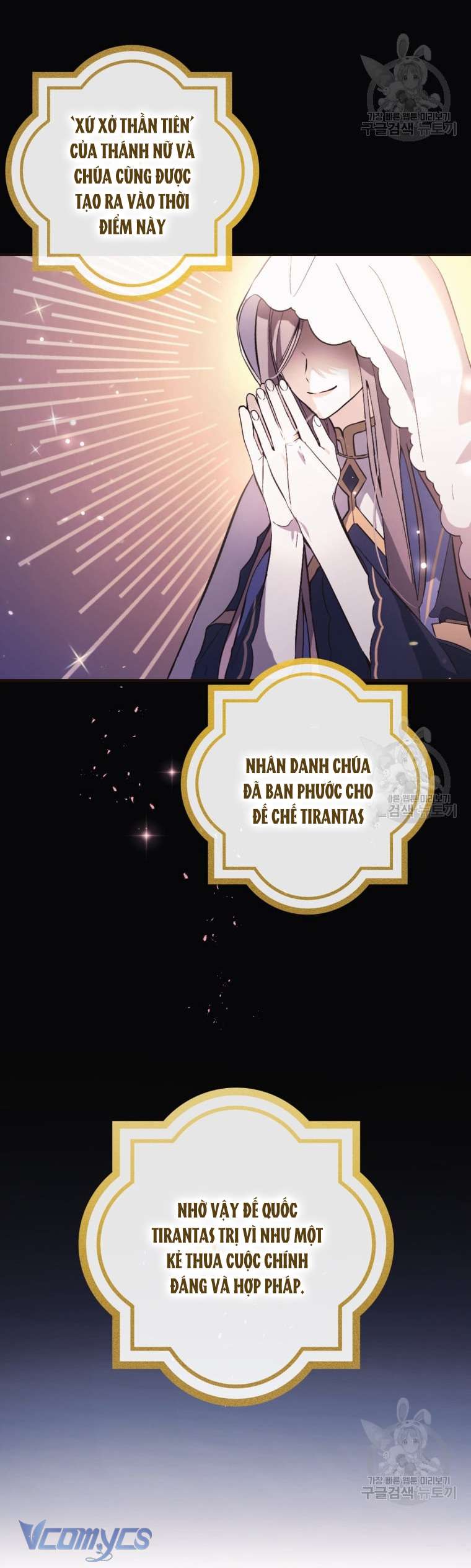 Lần Đầu Thấy Phản Diện Đáng Yêu À? Chap 4 - Next Chap 5