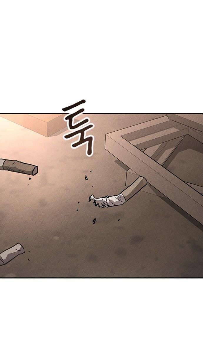 Golden Lily Chap 1 - Trang 2