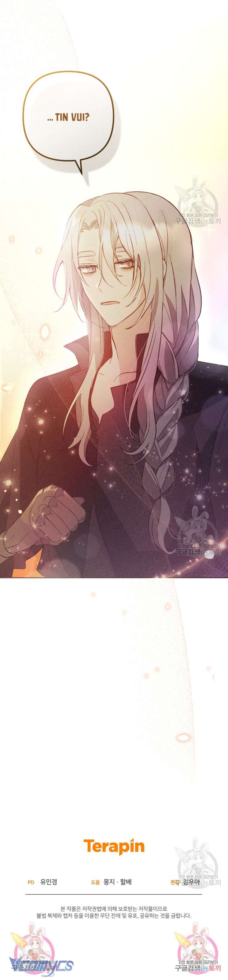 Lần Đầu Thấy Phản Diện Đáng Yêu À? Chap 4 - Next Chap 5