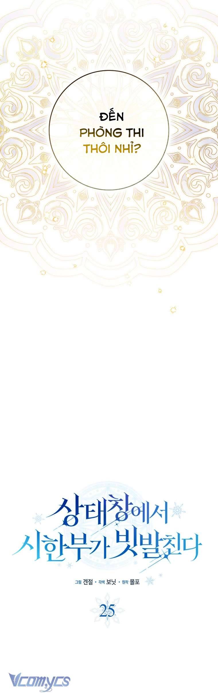 Thời Hạn Cuối Cùng Đang Tràn Ngập Trên Cửa Sổ Trạng Thái Chap 25 - Trang 4