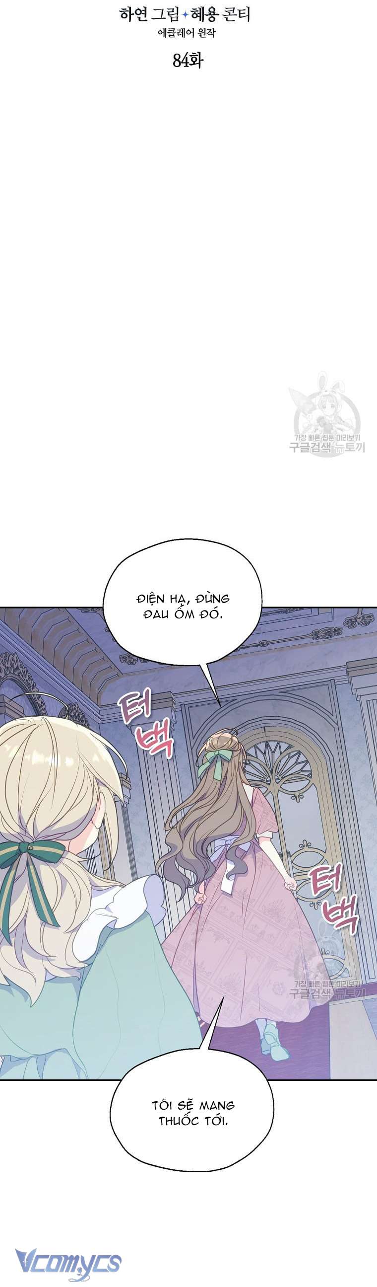 Bệ Hạ Xin Đừng Giết Tôi!!! Chap 84 - Trang 2