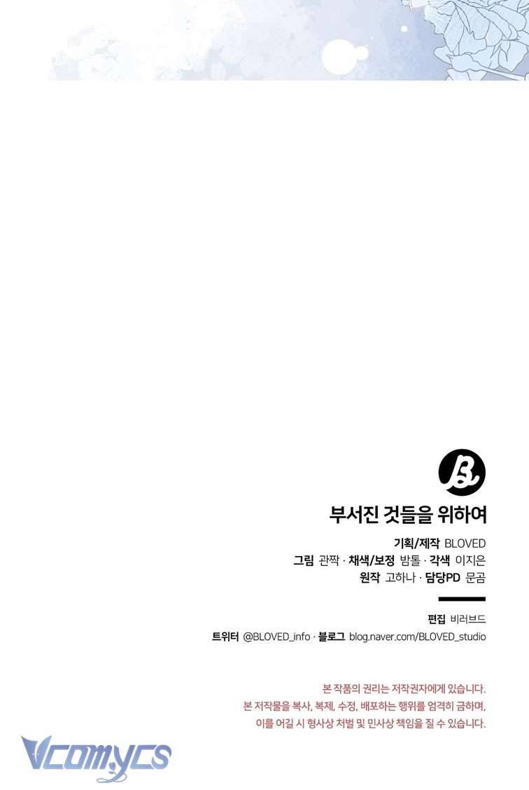 [18+] Vì Những Thứ Đã Tan Vỡ Chap 7 - Trang 3