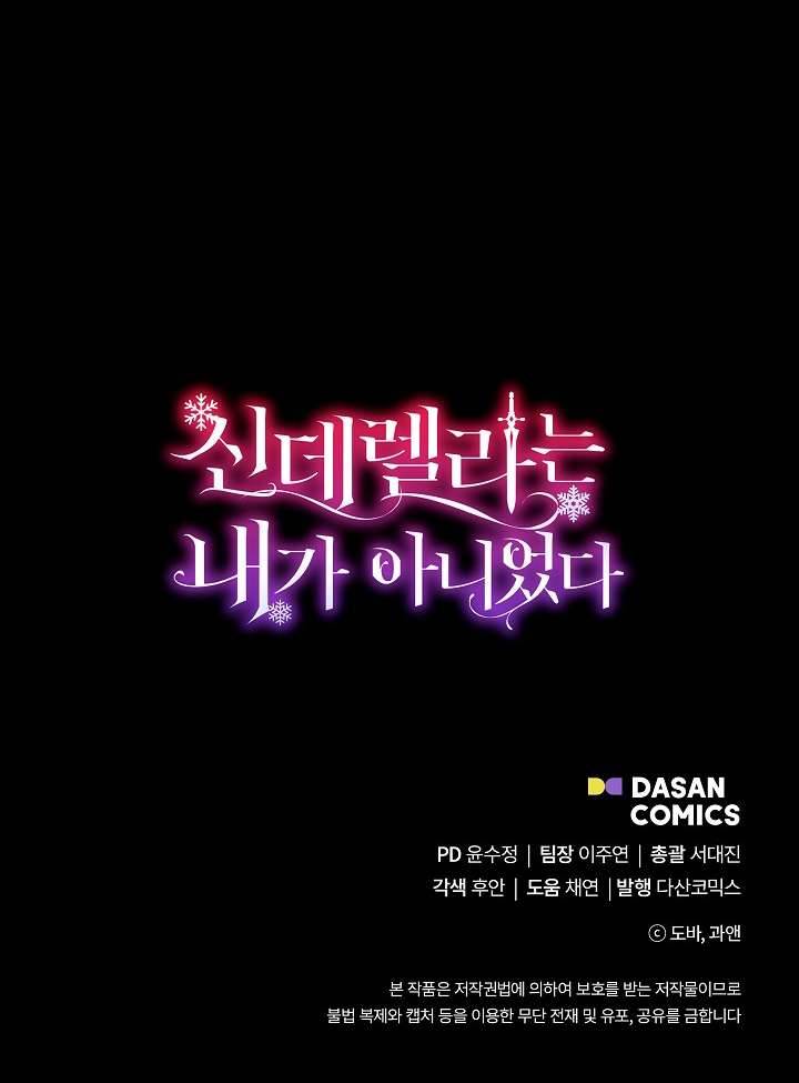 Tôi Không Phải Là Cinderella Chapter 76 - Next Chapter 77