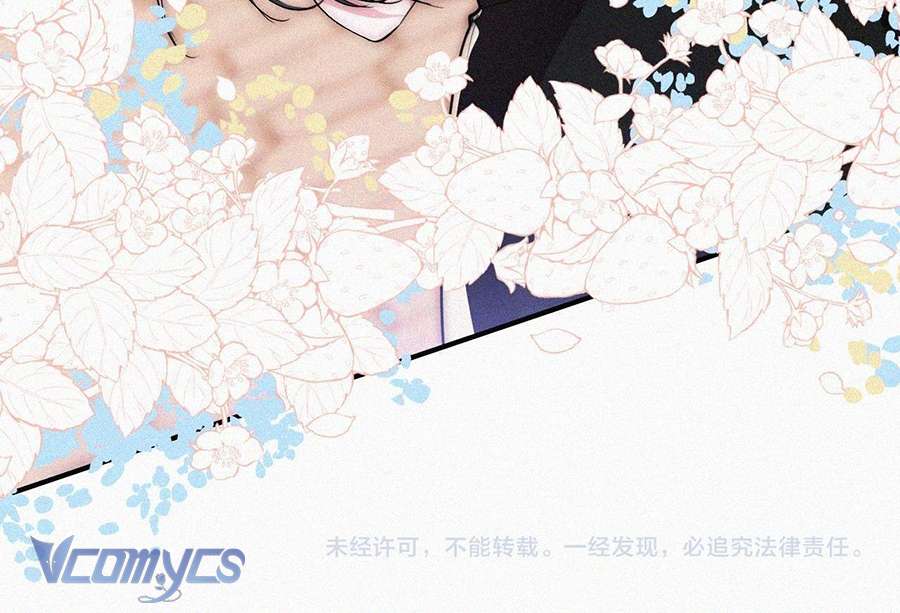 Một Mực Cưng Chiều Chap 94 - Trang 2