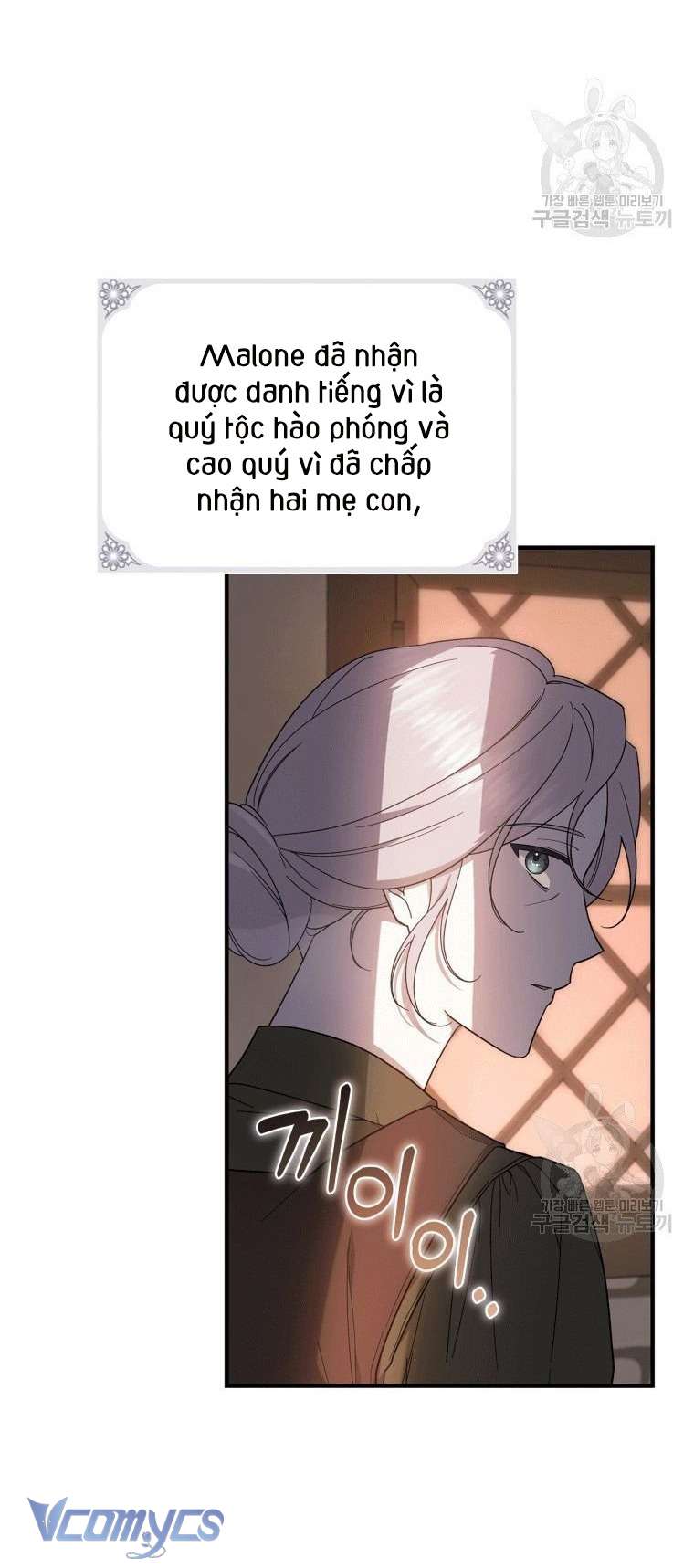 Kế Hoạch Trả Thù Chap 1 - Trang 2