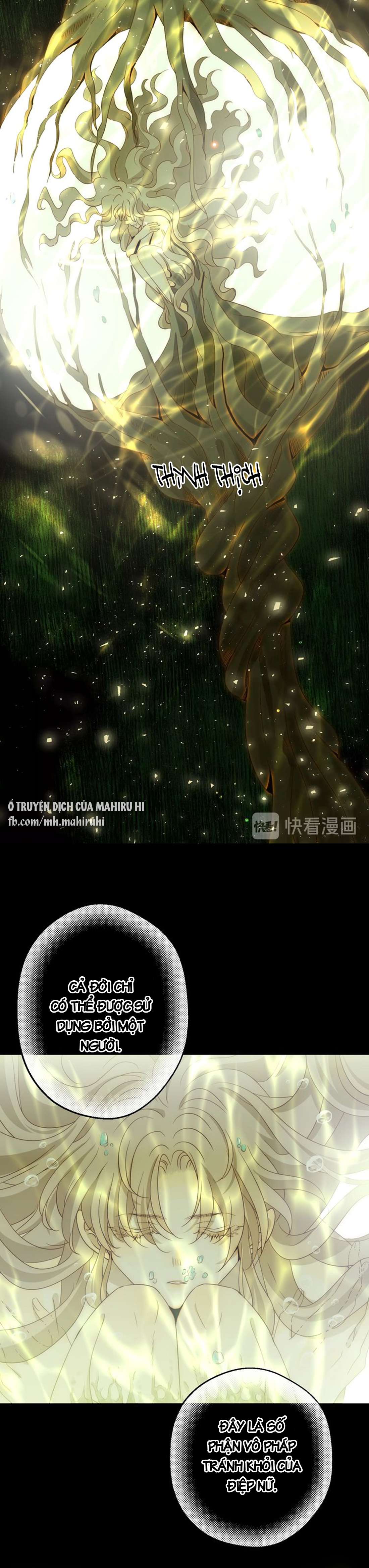 Thất Đại Kỳ Tích - Nước Mắt Bạo Quân Chap 17 - Trang 2